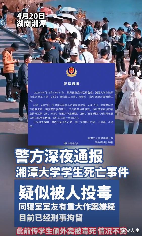 第351页