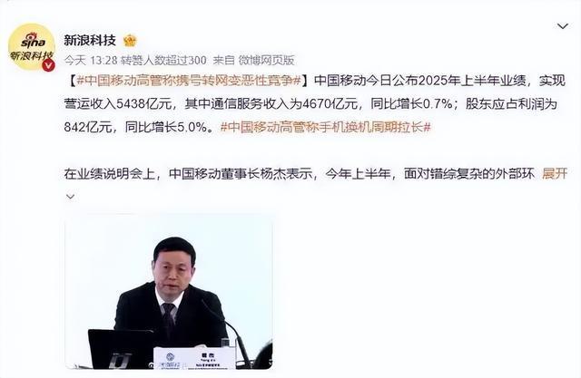 热点生活 第50页