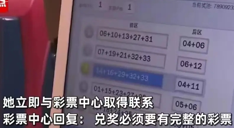 地方新闻 第34页