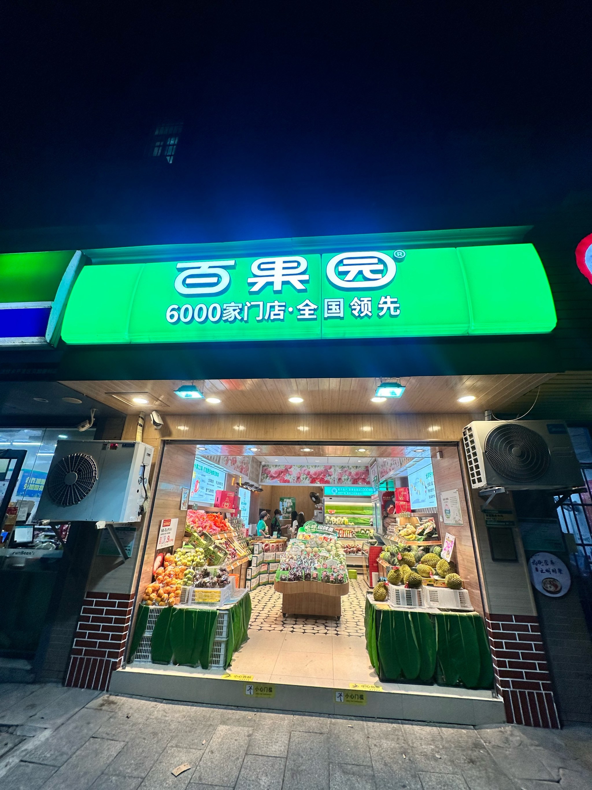 地方新闻 第32页
