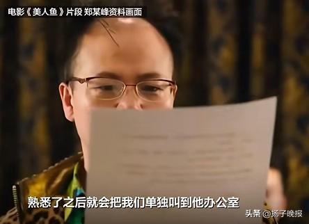 热点生活 第10页