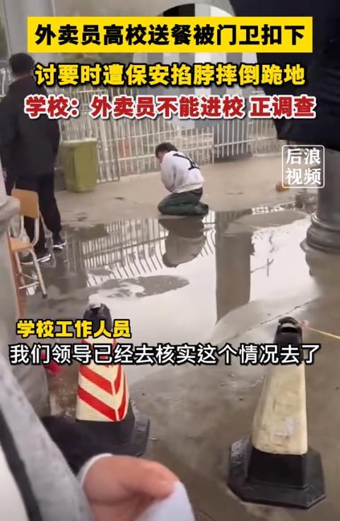 热点生活 第8页