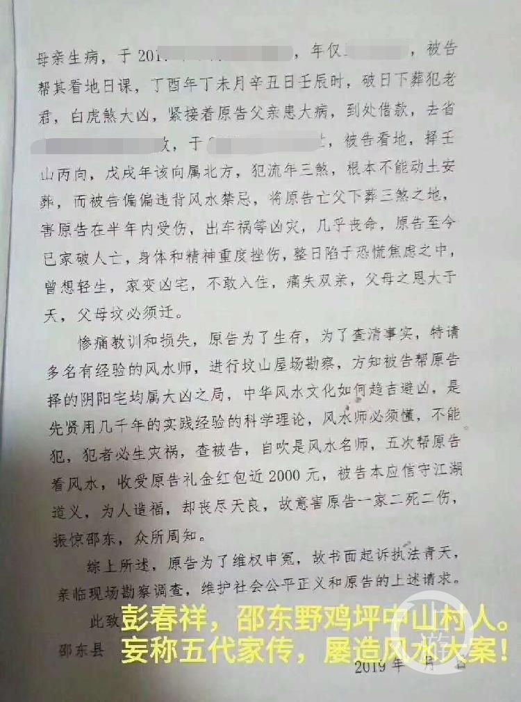 娱乐生活 第7页