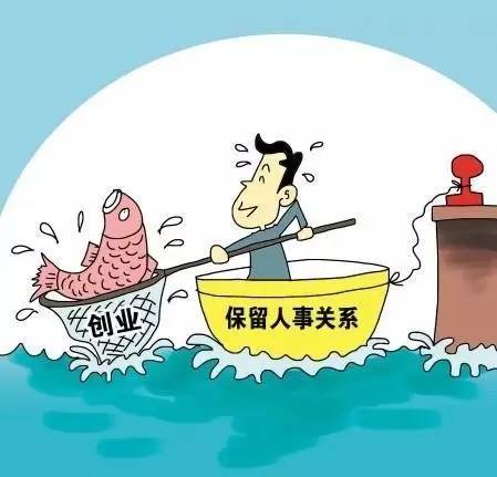 地方新闻 第3页