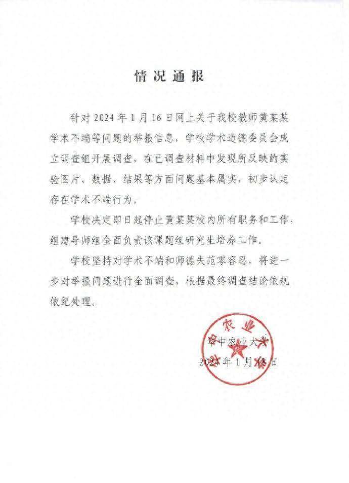 娱乐生活 第3页